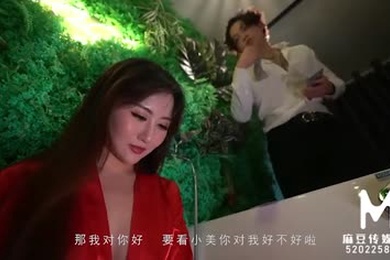 【国产】MMZ-035-名媛的精液下午茶免费观看