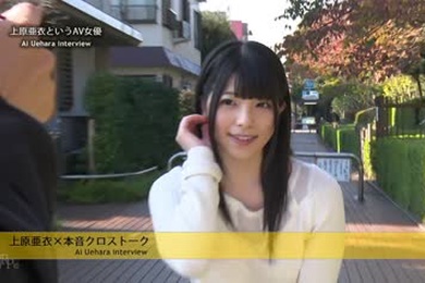 MODEL COLLECTION 上原亚衣