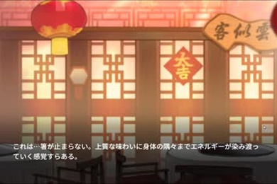 女拳主义F-IST！！ part7 Hapite