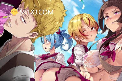 动漫校則変換エロアプリ