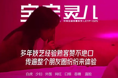 米奇宝宝推特NTR媚黑夫妻露脸长视频多年妓艺经验熟客赞不绝口传遍整个朋友圈纷纷来体验