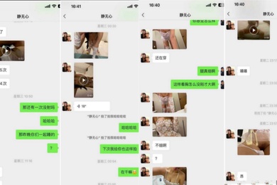 成都幼师陈佳佳成天想赵还喜欢无套内设