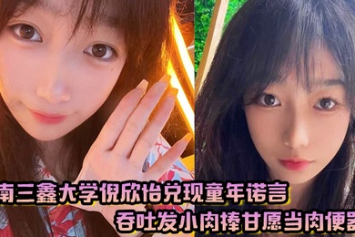 刚破处的小穴洞女友开始娇喘_真敏感极了