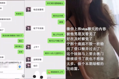 泄密流出上海肥豬哥糟蹋良家美眉系列綠帽紀實約會當日中出讓她男朋友體驗下被我被內射了