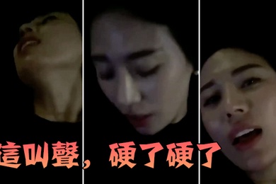 这叫声硬了硬了