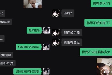 巨乳纹身妹遇人不淑被人拿到威胁并在网上羞辱调教