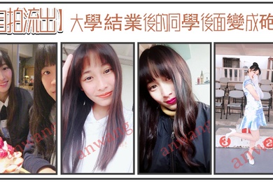 自拍流出大學結業後的同學後面變成砲友露臉性愛實拍現實車絕對真實悶騷