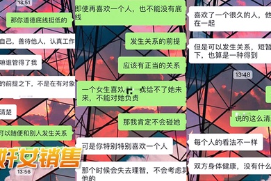 迷奸女销售重庆房地产女销售梁K琳吃宵夜被客户灌醉迷干颜射脸上