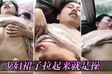 高层大.厦窗边.看景少妇.裙子拉起.来就是.操还没来.高潮啊啊.没操逼真.辛苦啊