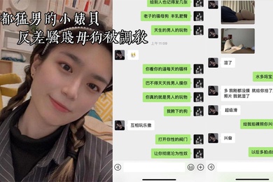 私拍泄密成都猛男的小婊贝反差骚贱母狗被调教床上各种骚动流出