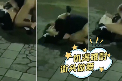 饥渴难耐街头做爱