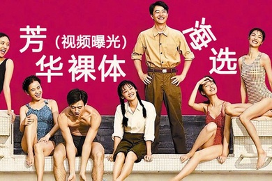 黑料曝光冯小刚芳华裸体海选视镜视频曝光