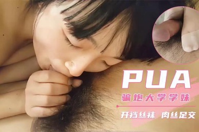 萝莉诱惑极品大学嫩妹穿上开档丝袜来了一招肉丝足交萝莉