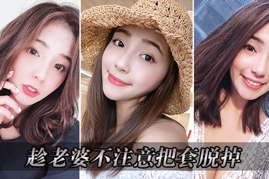 把老婆操的淫叫连连