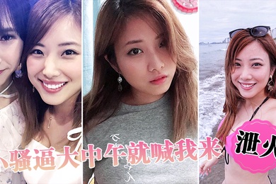 小骚逼大中午就喊我来泄火