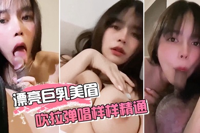 漂亮美眉弹唱样样精通_上位自动