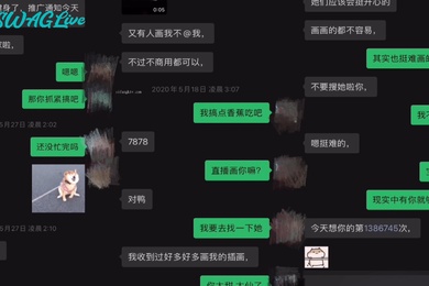 网红泄密纯欲反差婊网红女博主户外野战干了一炮还不够回到酒店还要再来一炮