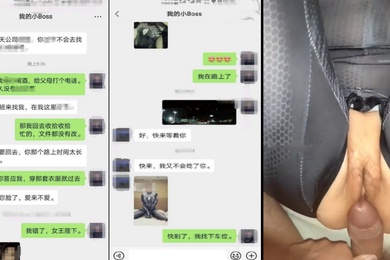 我的小BOSS女老板化身暗黑蜘蛛精震撼来袭视觉盛宴