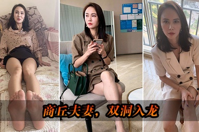 商丘夫妻双洞入龙湿滑滑的淫穴菊穴插得豪爽