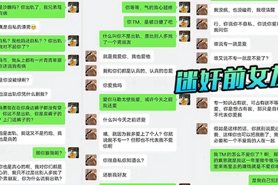 把.前女友.骗出.来迷昏.了再打.一炮算是.送她.的婚前.礼物