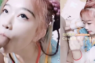 汉服穿汉服的小姐姐被猛干萝莉母狗白虎