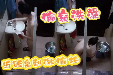 偷窥洗澡近距离刺激偷拍洗澡前先研究胸部