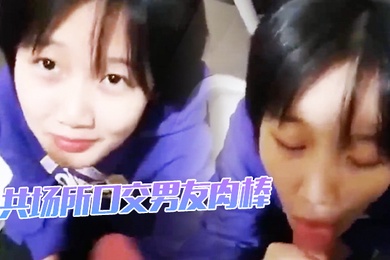 公共场所口交男友肉棒