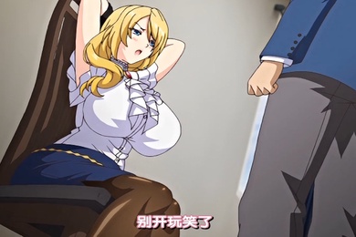 中文字幕支配教导无辜的女教师