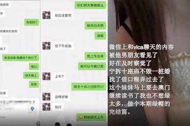 綠帽紀實約會上海肥豬哥糟蹋良家美眉系列綠帽紀實約會當日中出讓她男朋友體驗下被我被內射了