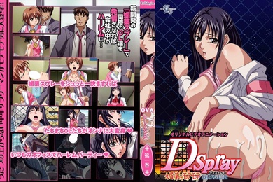 中文字幕媚药代理课长