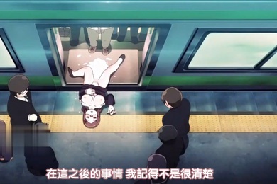 中文字幕畢業痴漢電車第四集
