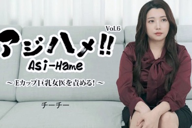 巨乳女医淫乱性爱记录