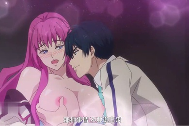 中文字幕王子的本命是惡役千金第四集