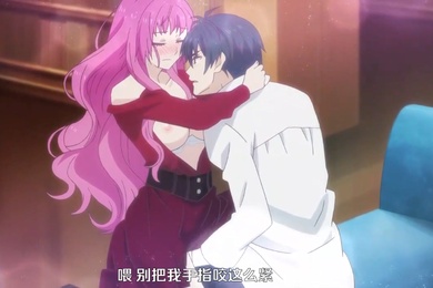 中文字幕王子的本命是惡役千金第八集