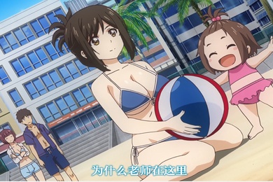 中文字幕为什么老师会在这里第四集