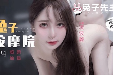 兔子先生TZ-102颜值女神激烈抽插