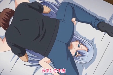 中文字幕向着小小的花蕾的深处第三集