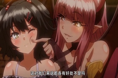 我我想和我亲爱的哥哥联系我和一个yd的魅魔有联系