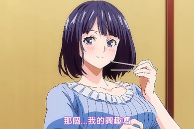 HAT6982今までで一番良かったセックスTHEANIMATION第1巻中文字幕