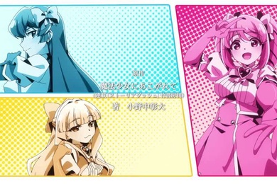 憧憬成为魔法少女12