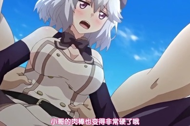 第二集艾琳她们的冒险开始了从哥布林那里榨取魔力在祠堂的考验中被榨取母乳