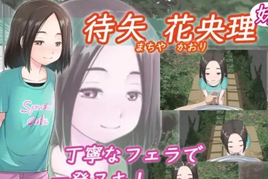 椿工作室町屋香织妹妹