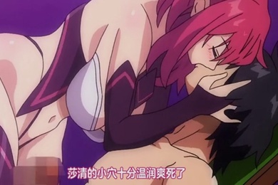 第三集既然来到异世界就全力用色批技能女神精灵巫女勇者魔王通通推倒