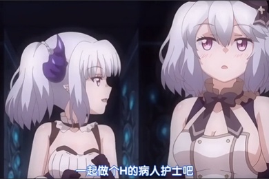 第三集艾琳她们的冒险开始了从哥布林那里榨取魔力在祠堂的考验中被榨取母乳