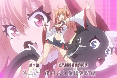 第二集我是百鬼屋光是在这个城市开事务所的侦探那个侦探拥有妖怪的力量