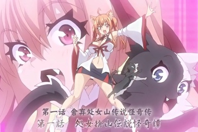 第一集我是百鬼屋光是在这个城市开事务所的侦探那个侦探拥有妖怪的力量