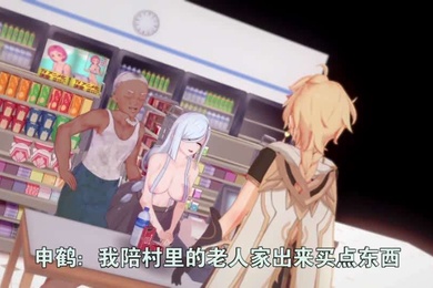 甘雨和申鹤永远都是主人的NTR警告