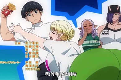 精灵小姐瘦不了