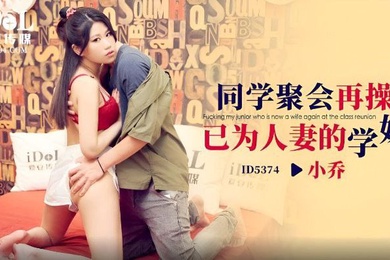 小乔同学聚会再操已为人妻的学妹