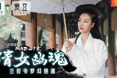 陈可心倩女幽魂_兰若寺梦幻艳遇